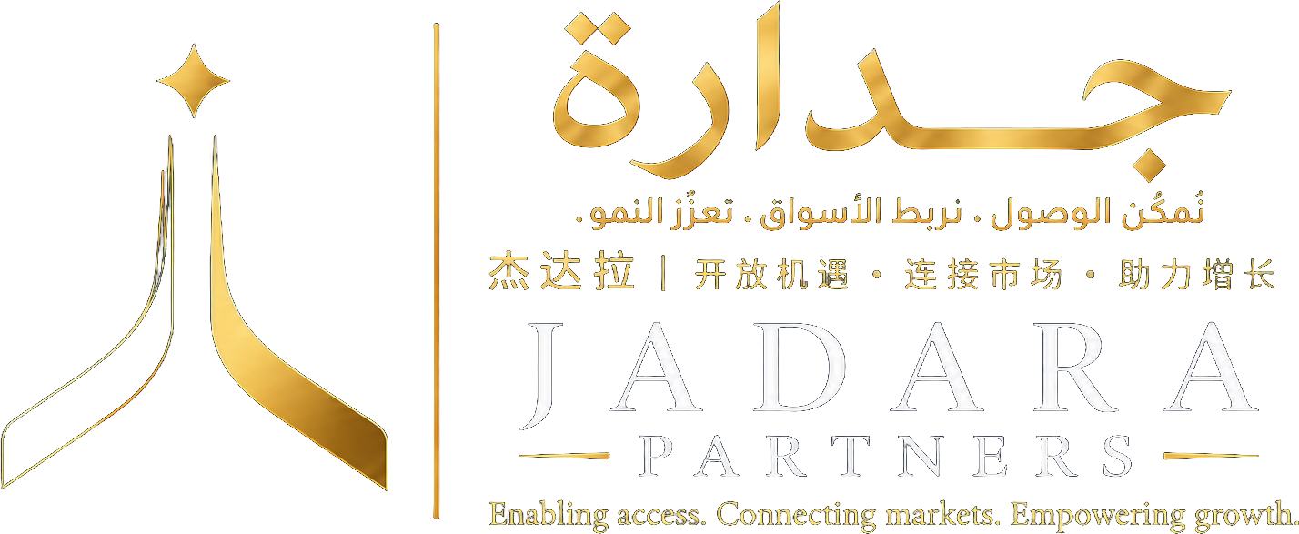 Jadara Partners — جدارة — 杰达拉